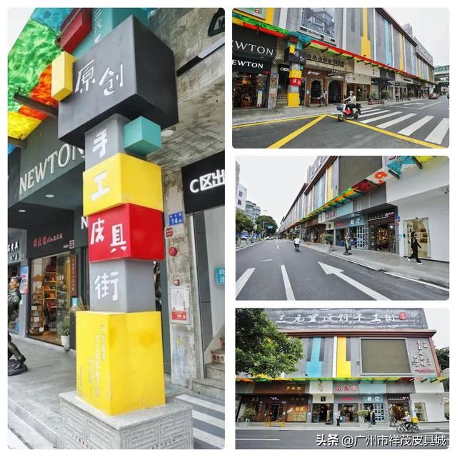 三元里包包批發(fā)市場營業(yè)時間，三元里箱包批發(fā)市場？