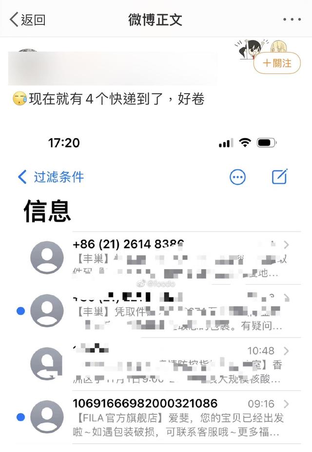 京東采購(gòu)要幾天，京東采貨大概需要幾天？