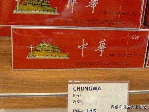 硬盒中華煙批發(fā)多少錢一條，硬盒中華煙批發(fā)價多少錢一條？