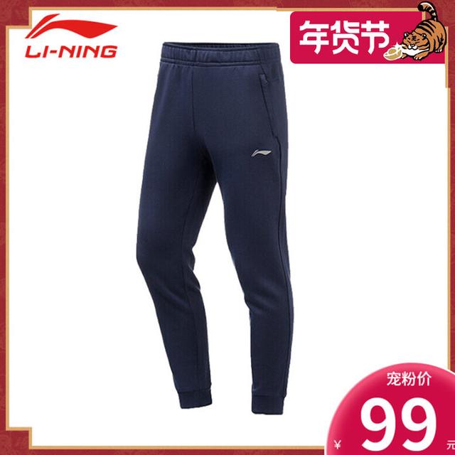 【“2022石家莊網(wǎng)上年貨節(jié)”——速冠貿(mào)易】李寧專賣店放大招啦！