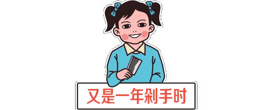 新家采購清單，新居購買清單表格？