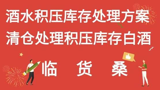 酒批發(fā)網(wǎng)，中國(guó)酒類(lèi)批發(fā)網(wǎng)？