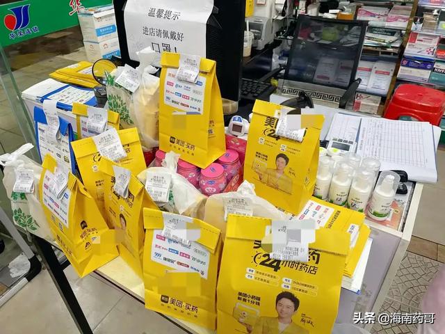在美團(tuán)買(mǎi)成人用品配送員在哪里取貨，美團(tuán)送成人用品嗎？