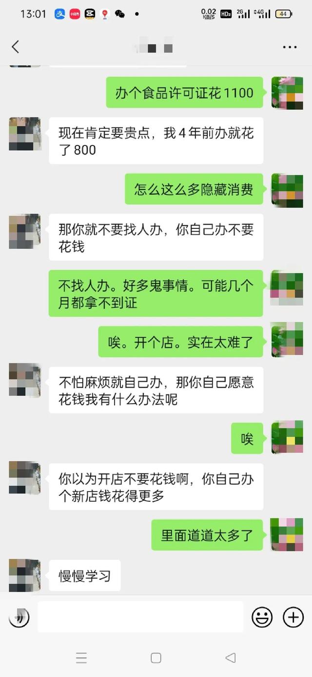 便利店進貨渠道怎么找，24小時便利店進貨渠道怎么找？