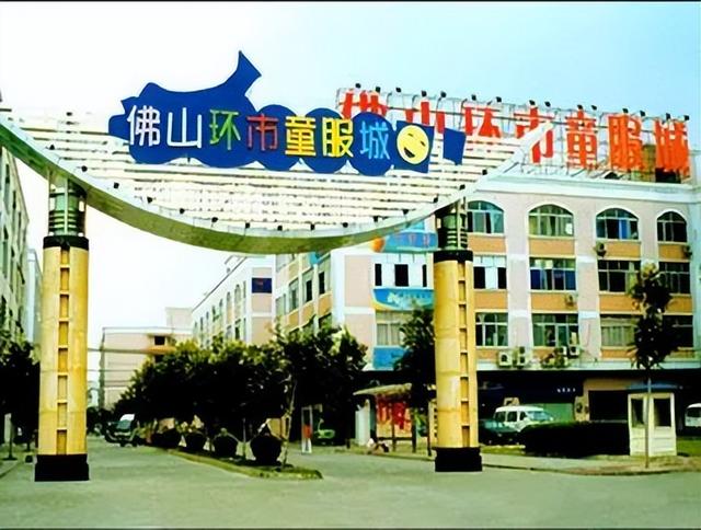 虎門童裝批發(fā)哪里好，虎門童裝批發(fā)哪里好賣？