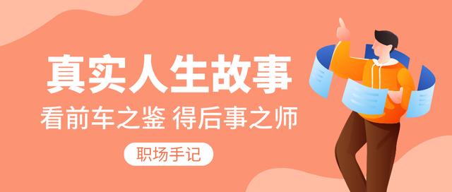 女孩子做采購會變成什么樣子的人，為什么做采購的女孩子居多？