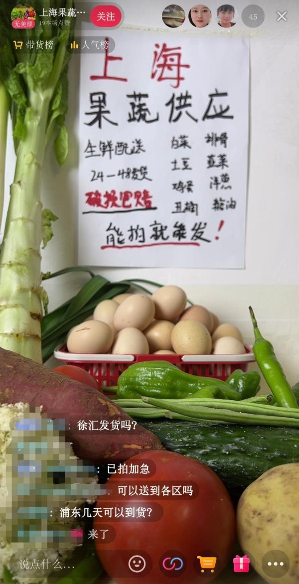 京東采購(gòu)中的商品多久能到貨，京東從供貨商采購(gòu)一般要多久？