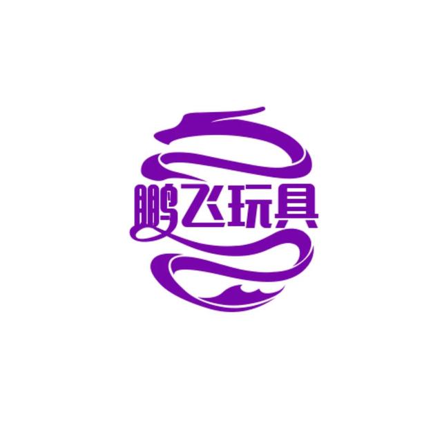 玩具批發(fā)一手貨源網(wǎng)站，玩具批發(fā)一手貨源網(wǎng)站兒童？