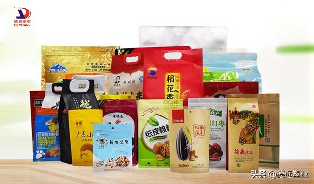 食品袋批發(fā)廠家直銷，食品袋批發(fā)廠家直銷電話地址？