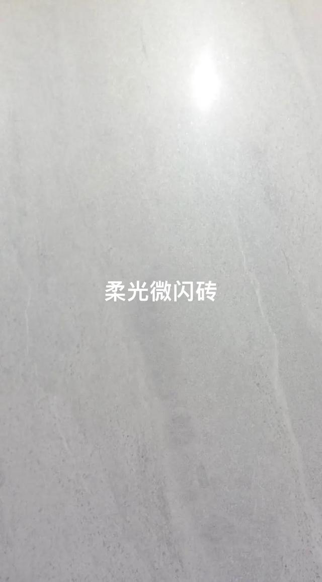 廣東佛山瓷磚批發(fā)價格表，廣東佛山瓷磚批發(fā)價格表馬可波羅？