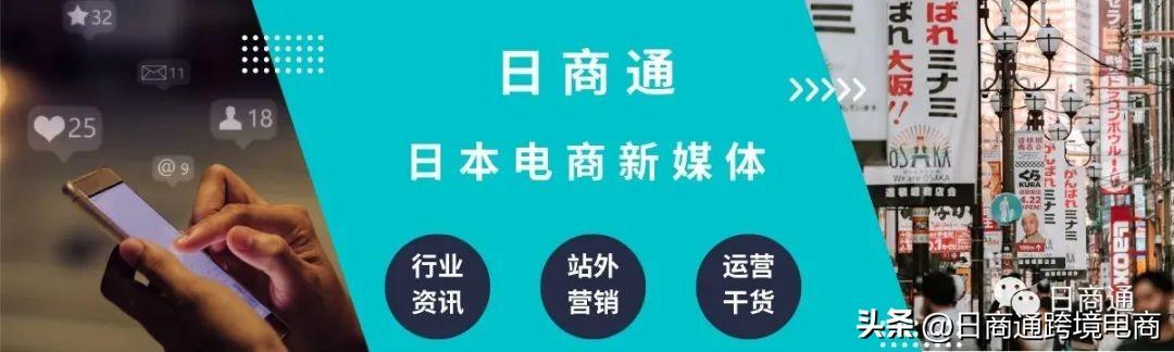 日本批發(fā)網(wǎng)站平臺(tái)推薦，日本批發(fā)網(wǎng)站平臺(tái)大全？
