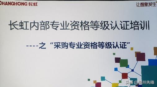 采購證書怎么考在哪考，采購證書怎么考在哪考_報考條件是什么？