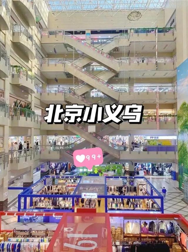義烏購(gòu)?fù)婢吲l(fā)網(wǎng)，義烏購(gòu)?fù)婢吲l(fā)網(wǎng)站官網(wǎng)？
