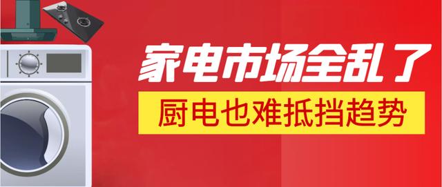 家電貨源網(wǎng)，廠家批發(fā)家用電器？