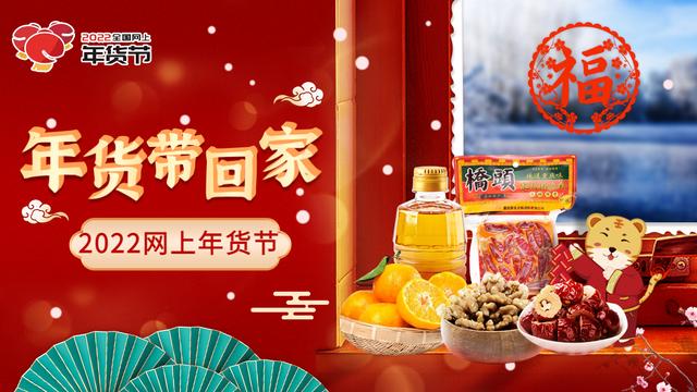 重慶年貨批發(fā)市場有哪些，重慶年貨批發(fā)城在哪里？