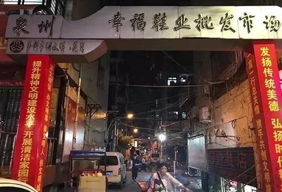 鞋批發(fā)商的進(jìn)貨渠道，鞋批發(fā)商的進(jìn)貨渠道在哪？