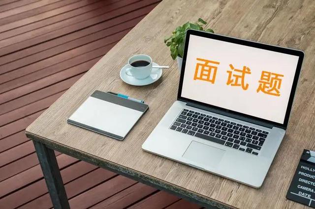 采購員英文面試，采購經(jīng)理面試問題大全及答案大全？