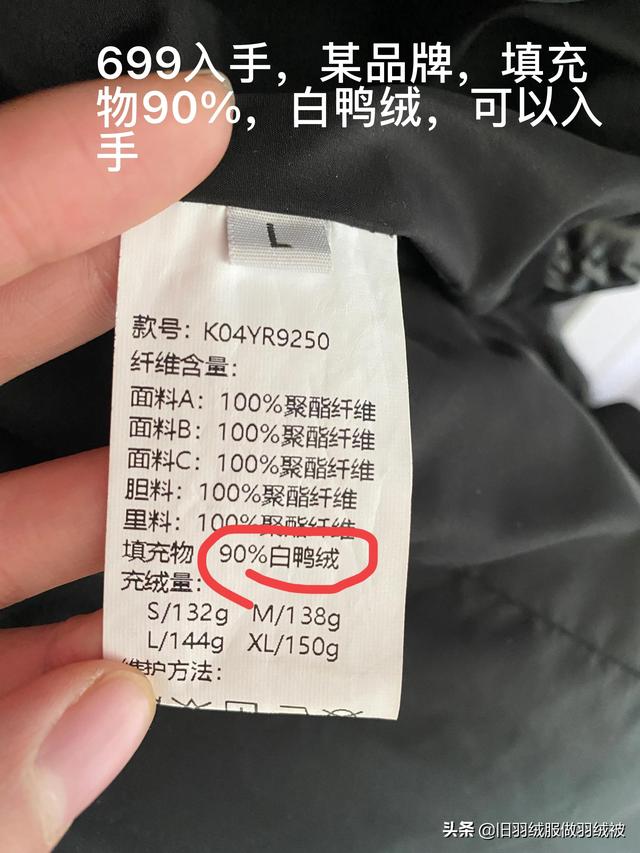羽絨服在哪里買質(zhì)量好又不貴，羽絨服哪里買最便宜？