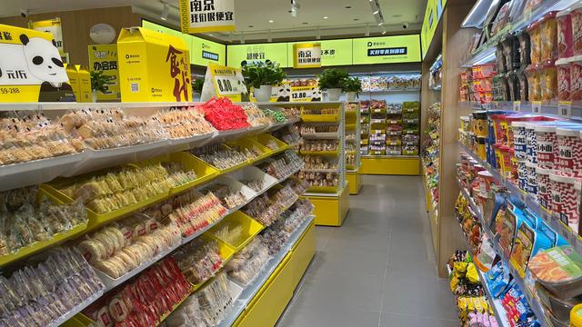 零食批發(fā)市場進貨貨源，零食批發(fā)市場進貨貨源APP？