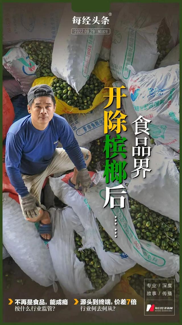 湘農(nóng)壹品檳榔代理批發(fā)價(jià)格，湘農(nóng)壹品檳榔代理批發(fā)價(jià)格查詢？