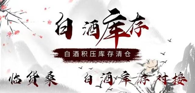 收庫存尾貨，收庫存尾貨的電話？