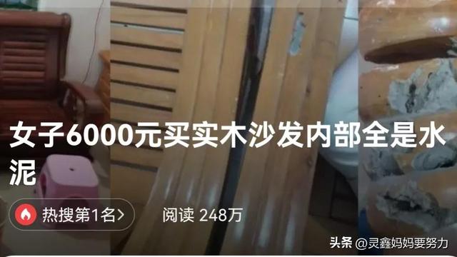 木地板處理庫存，實木沙發(fā)批發(fā)價格？