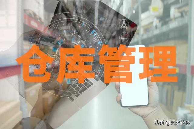 庫(kù)存管理方法有哪些，庫(kù)存控制的方法有哪些？