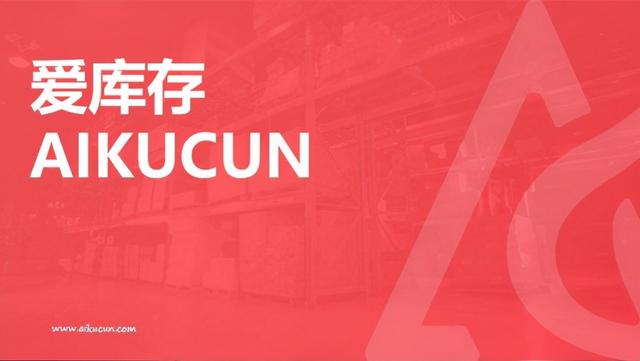 免費(fèi)庫(kù)存手機(jī)軟件，倉(cāng)庫(kù)軟件永久免費(fèi)版？