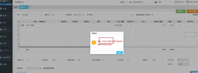 庫(kù)存出入庫(kù)明細(xì)表_一目了然，庫(kù)存進(jìn)出明細(xì)表模板？