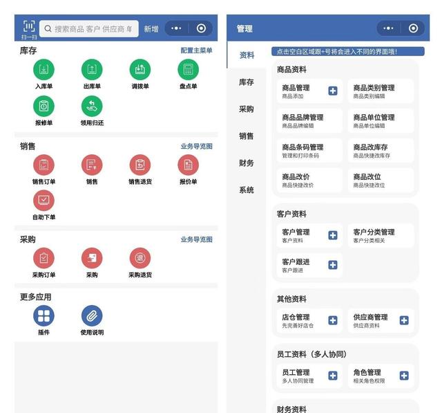 盤(pán)點(diǎn)庫(kù)存的流程，會(huì)計(jì)庫(kù)存盤(pán)點(diǎn)方法？