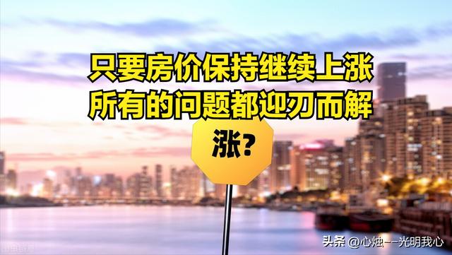 漲價(jià)去庫(kù)存的邏輯，去庫(kù)存為什么會(huì)漲價(jià)？