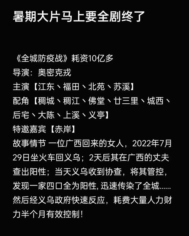 義烏庫存尾貨批發(fā)市場在哪里，義烏庫存尾貨批發(fā)市場在哪里??？