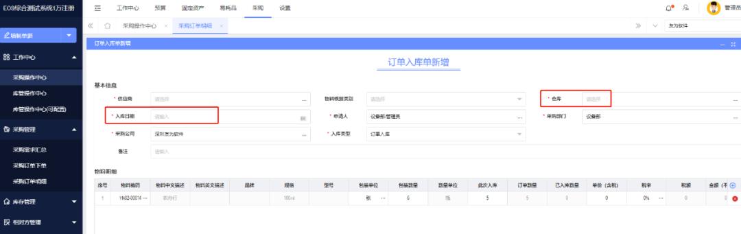 庫(kù)存物資主要包括什么，庫(kù)存物資主要包括什么內(nèi)容？