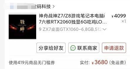 筆記本庫存機和新機的區(qū)別，華為庫存機和新機的區(qū)別？
