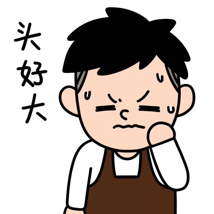 庫存積壓的原因及解決辦法有哪些呢，庫存積壓導(dǎo)致的問題？