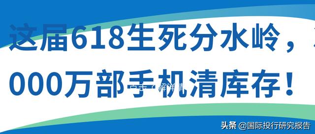 尾貨清庫(kù)方案，什么叫庫(kù)存尾貨？