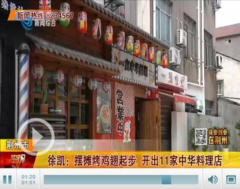 做壽司擺攤賣怎么樣，擺地攤賣壽司掙錢嗎？
