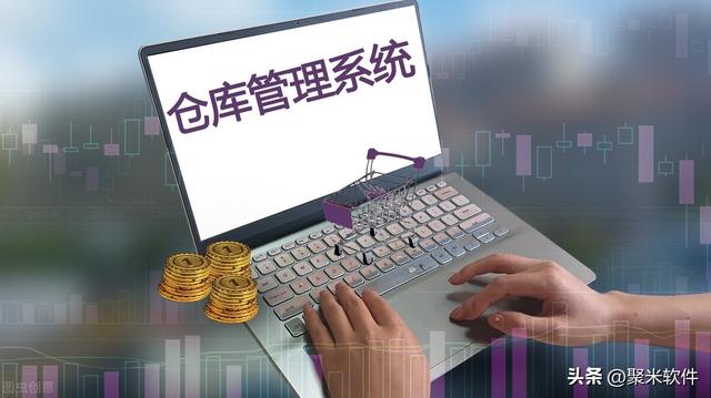 免費(fèi)庫(kù)存管理軟件推薦手機(jī)，免費(fèi)庫(kù)存管理軟件推薦手機(jī)版？