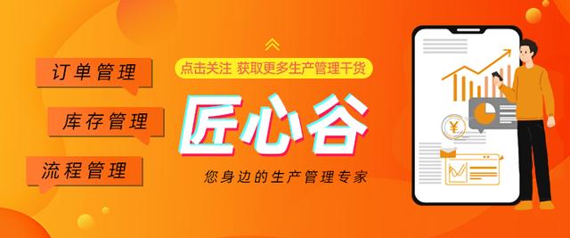 免費(fèi)庫存管理軟件手機(jī)版，免費(fèi)管理庫存及銷售的軟件手機(jī)版？