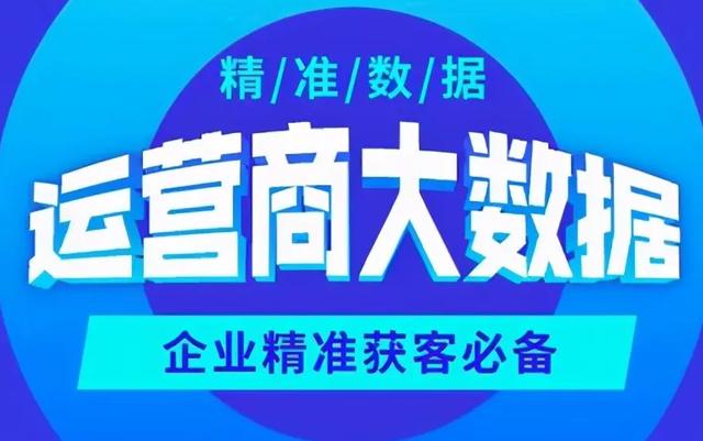 貸款獲客渠道有哪些，貸款獲客渠道有哪些平臺(tái)？