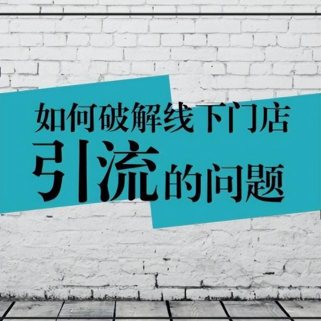 我想做地推怎么找項(xiàng)目，想做地推去哪里找項(xiàng)目？