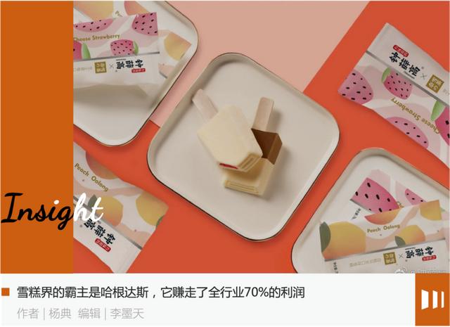 鐘薛高上面寫渠道款是啥意思，鐘薛高渠道款什么意思？