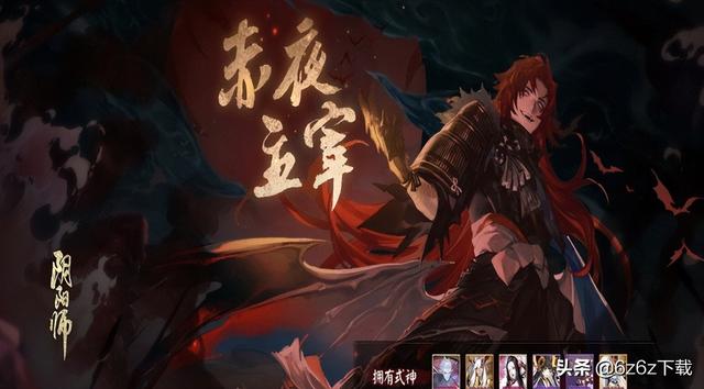 陰陽(yáng)師官服和渠道服圖標(biāo)，陰陽(yáng)師渠道服大全？