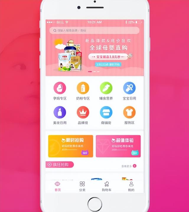 母嬰店進(jìn)貨渠道app有哪些，母嬰店進(jìn)貨渠道app有哪些好？