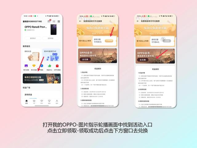 oppo渠道服第五人格下載，OPPO渠道服第五人格下載i↗？