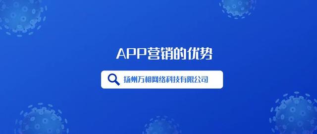 如何推廣app，如何推廣app賺錢？
