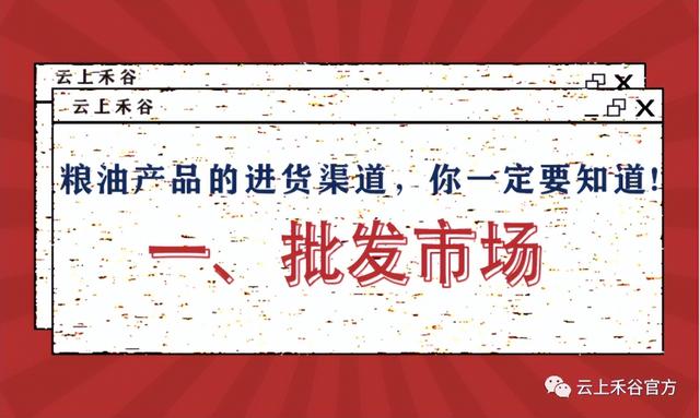 批發(fā)市場網(wǎng)上進貨渠道有哪些app，批發(fā)市場網(wǎng)上進貨渠道有哪些網(wǎng)站零食？