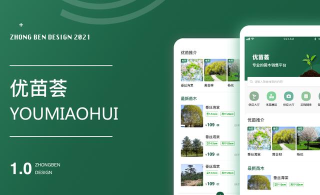 app營(yíng)銷推廣渠道和方式，app營(yíng)銷推廣渠道和方式有哪些？