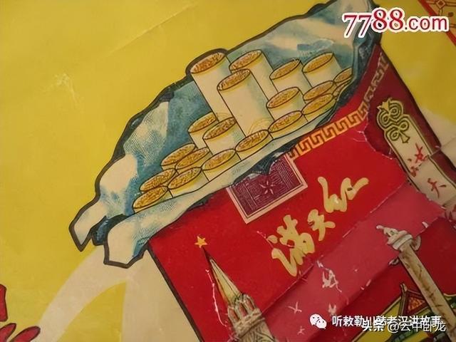 夾皮溝旱煙多少錢一斤給郵嗎，夾皮溝旱煙多少錢一盒？