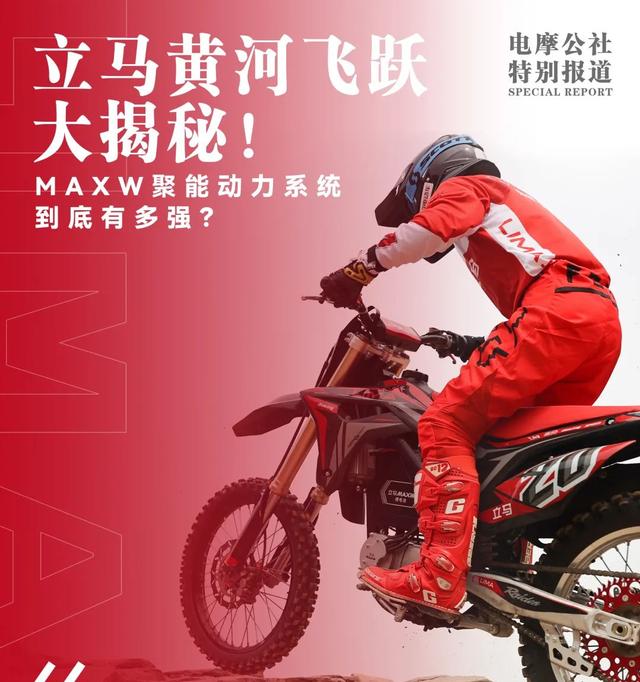 立馬電動車加盟代理電話號碼，立馬電動車加盟代理電話地址？